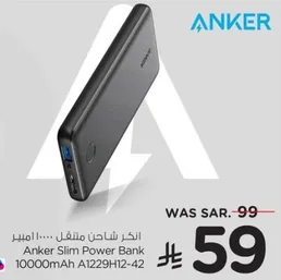 Anker Slim Power Bank 10000mAh