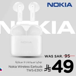 Nokia Wireless Earbuds TWS-E3101