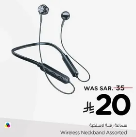 Wireless Neckband Assorted