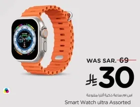 Smart Watch ultra Assorted