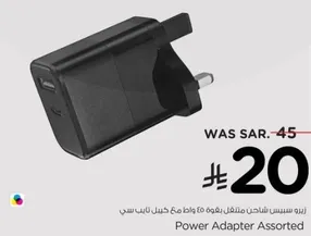 Power Adapter Assorted