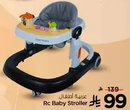 RC Baby Stroller