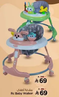 RC Baby Walker