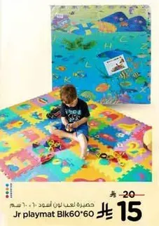 Jr playmat size 60*60 cm, designed for children to play on.