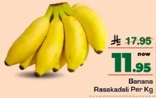 Banana Rasakadal Per Kg
