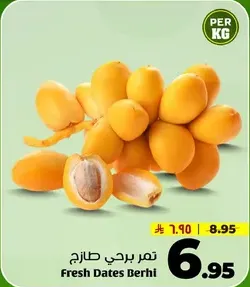 Fresh Berhi Dates