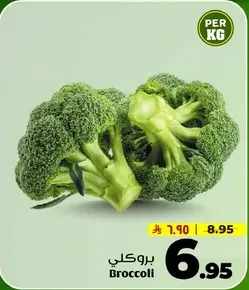 Broccoli