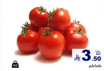 Tomatoes