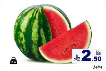 Fresh watermelon, juicy and sweet.