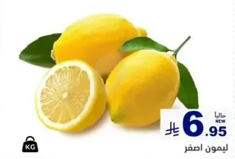 Fresh yellow lemons.