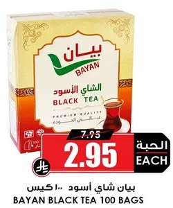 Bayan Black Tea 100 bags