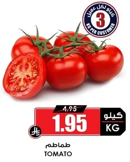 Tomato