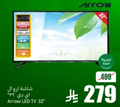 Arrow LED TV 32