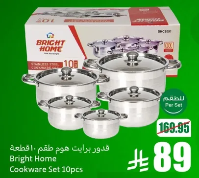 Bright Home Cookware Set 10pcs