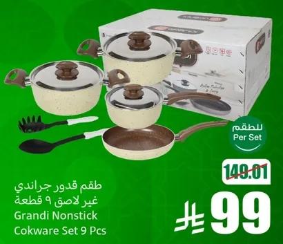 Grandi Nonstick Cookware Set 9 Pcs