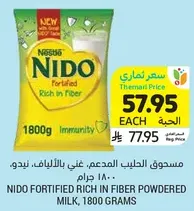 NIDO FORTIFIED RICH IN FIBER POWDERED MILK, 1800 GRAMS
