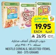 Nestle cereals, selected items, 360 - 375 grams.