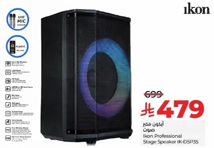 Ikon Professional Stage Speaker IK-DSP35