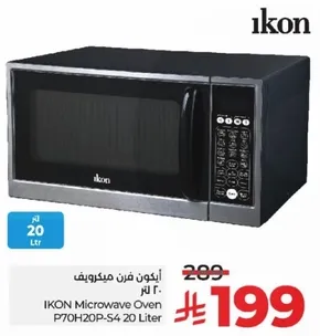 IKON Microwave Oven P70H20P-S4 20 Liter