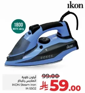 IKON Steam Iron with 1800 Watts.