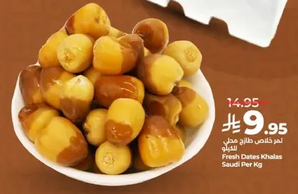 Fresh Dates Khalas