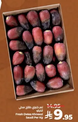 Fresh Dates Khneezi