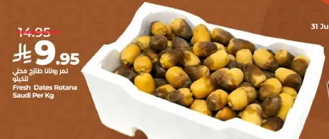 Fresh Dates Rotana