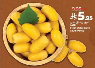 Fresh Dates Barhi