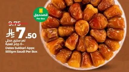 Dates Sukkari Approx 500gm Per Box