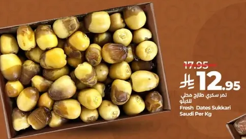 Fresh Dates Sukkari