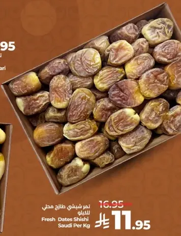 Fresh Dates Shishi