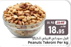 Peanuts Tekroni Per kg