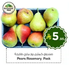 Pears Rosemary Pack
