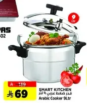 Smart Kitchen Arabic Cooker 9L