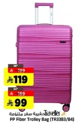 Traveller PP Fiber Trolley Bag (TR3383/84)