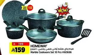Marble Cookware Set 10 Pcs HW3686