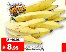 Yellow Banana/Kg
