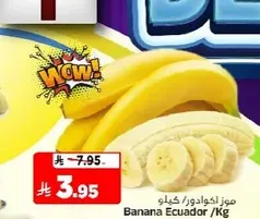 Banana Ecuador / Kg