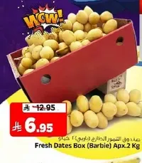 Fresh Dates Box (Barbie) Apx. 2 Kg
