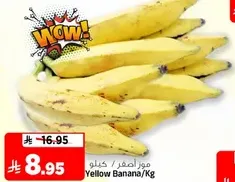 Yellow Banana/Kg