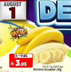 Banana Ecuador /Kg