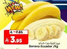 Banana Ecuador /Kg