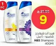 H&S Shampoo 400ml