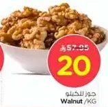Walnut