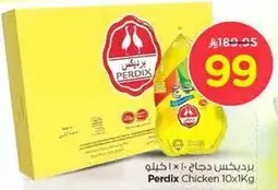 Perdix Chicken 10x1Kg