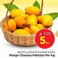 Mango Chaunsa Pakistan Per Kg