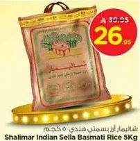 Shalimar Indian Sella Basmati Rice 5Kg