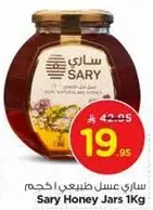 Sary Natural Honey Jar 1Kg