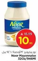 Noor Mayonnaise 32Oz/946Ml