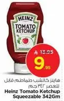 Heinz Tomato Ketchup Squeezable 342g